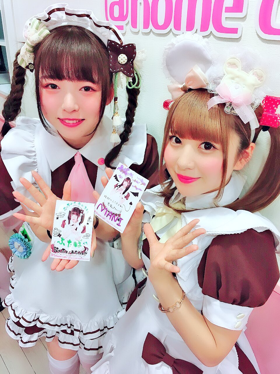 メイドカフェ あっとほぉーむカフェ on X: 