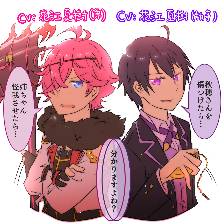 すらいす ファルク ユナ D 海渡 声優ネタ大好きマンだからコラボと聞くと軽率にこういうの描いちゃう どっちの花江くんも 好きです 黒ウィズ Ccさくら T Co Lpqfky2flz Twitter すらいす ファルク ユナ D 海渡 声優ネタ大好きマンだからコラボと聞くと軽率にこういうの描いちゃう どっちの花江くんも 好きです 黒ウィズ Ccさくら T Co Lpqfky2flz Twitter