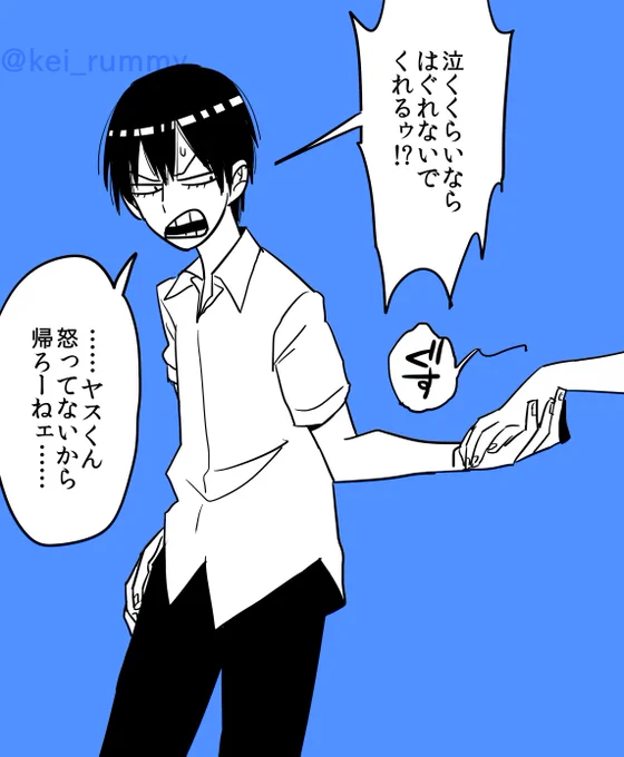 >迷子になってべそかいてるので一番に見つけ出してくれる荒ktの靖iii友さんはどこにいますか https://t.co/lwWxPvhRcd 
>最近とても辛いことがあったので荒ii北ii靖ii友君に励まされたいです…よろしくお https://t.co/GBSgGmPUGA 
>敬さんの描く荒iii北さんが好きすぎます… https://t.co/BTXhdMAUUu 