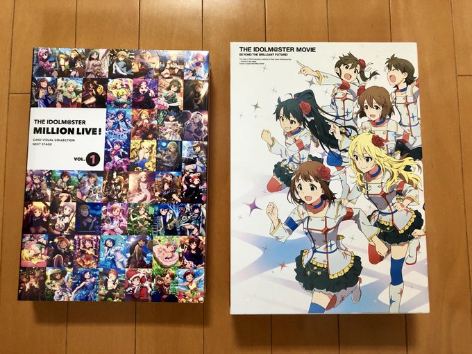 イラスト集届いた アイドルマスター ミリオンライブ Card Visual Collection Next Stage Vol 1の大きさはムビマス 輝きの向こう側へ より少し小さいくらい 株マス