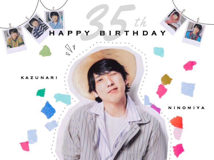 _akznr's tweet photo. 二宮くんお誕生日おめでとう！！！
どこが好き？って言われてもここ！って言えないくらいもうあなたの全てが大好きです。
35歳おめでとう💛🎉
#二宮和也 #6月17日 #35歳 #HBD #二宮和也生誕祭 #好き https://t.co/AIJuYwJGrS