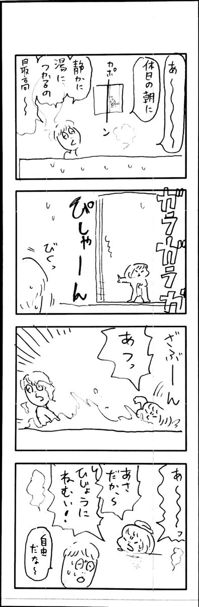 こももまんが375 