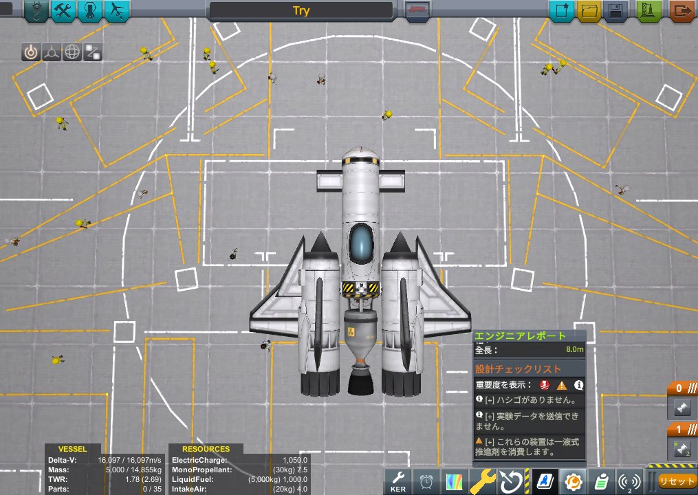 Eboshi S Content Page 4 Kerbal Space Program Forums