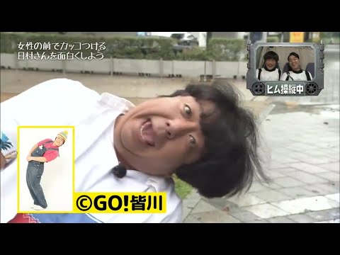 Twitter पर 急上昇 動画 パシフィックヒム 石田ニコル Go 皆川wwww T Co 90e4bh7ztv 終わってしまった伝説の企画 パシフィックヒムです パシフィックヒム は後世に残すべき人類の遺産 お早めにご覧ください 女優さん ๑ ᴗ 中村静香新木優子古畑星