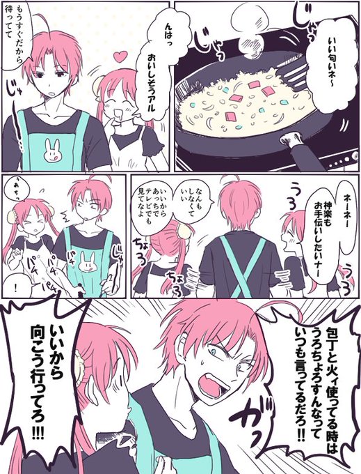 ぬか 10 16西２ヒ21a Nukamochi さんのマンガ一覧 古い順 3ページ ツイコミ 仮
