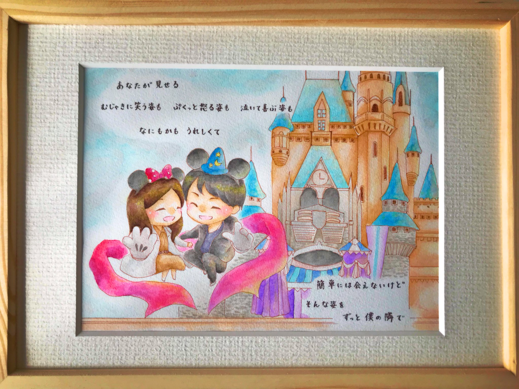 Namida R とても彼女さんのことを想ってる彼さんからのご依頼 似顔絵 似顔絵オーダー ウェルカムボード ペアイラスト ペア オーダー カップル 手書き 彼氏 彼女 夫婦 新婚 ポエム 記念日 遠距離恋愛 恋愛 イラスト コピック 水彩画 色紙