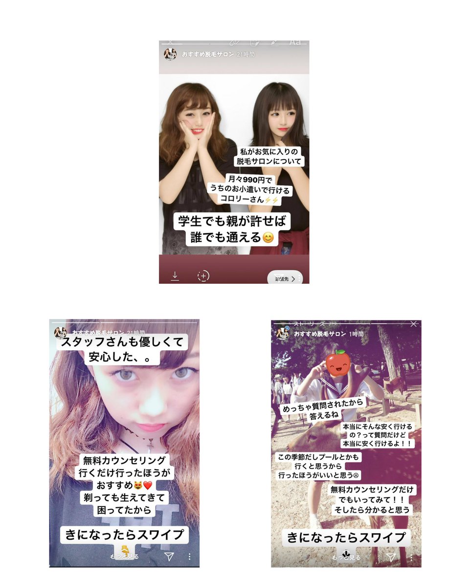 chitr__000's tweet photo. 脱毛 https://t.co/MmHQoRU5E9