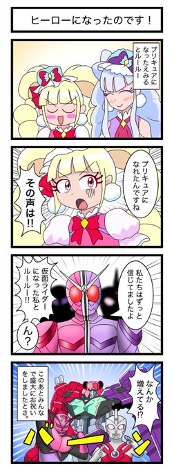 シャドゥー Modeler3622 さんの漫画 41作目 ツイコミ 仮
