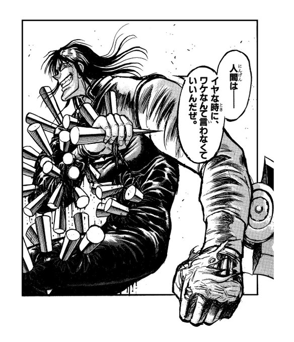 画像まとめ からくりサーカス 日付順 11ページ目 アニメレーダー 画像まとめ からくりサーカス 日付順 11ページ目 アニメレーダー