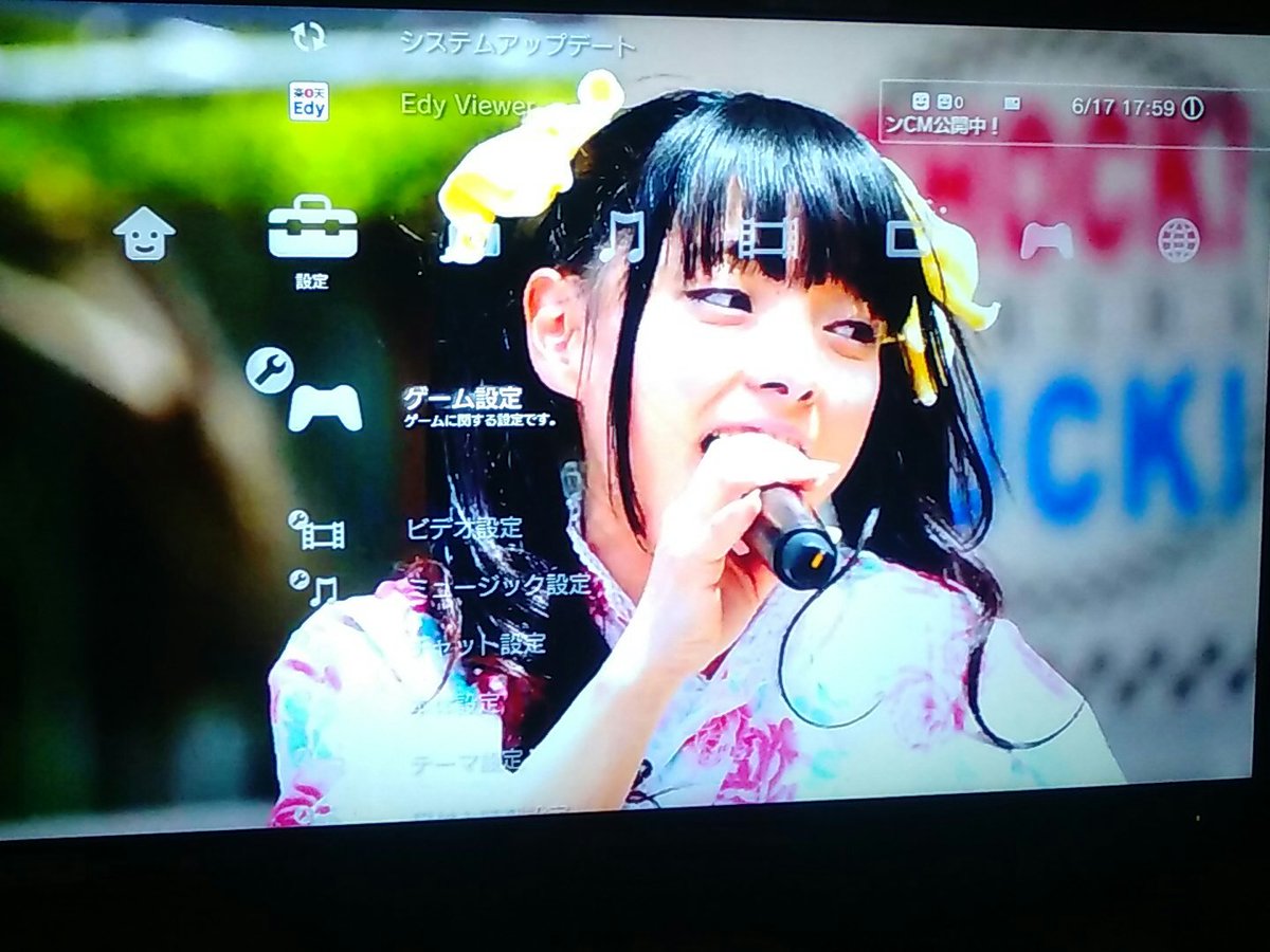 サスケ ひとにゃん Ps3壁紙 鈴音ひとみ ひとにゃん Ps3