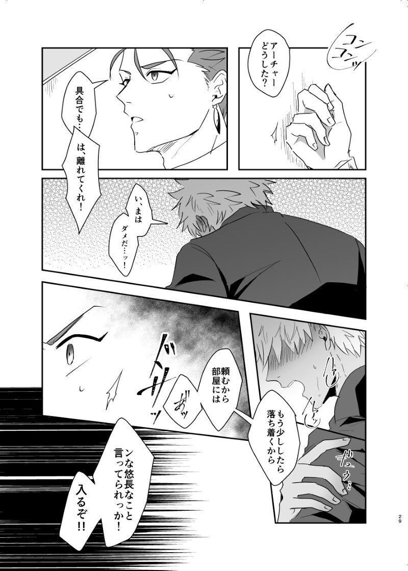 通販再開されました!
10月のスパークにも持ち込み予定です〜

In the ROOM - とらのあな通販 https://t.co/qgPx6UZLff 