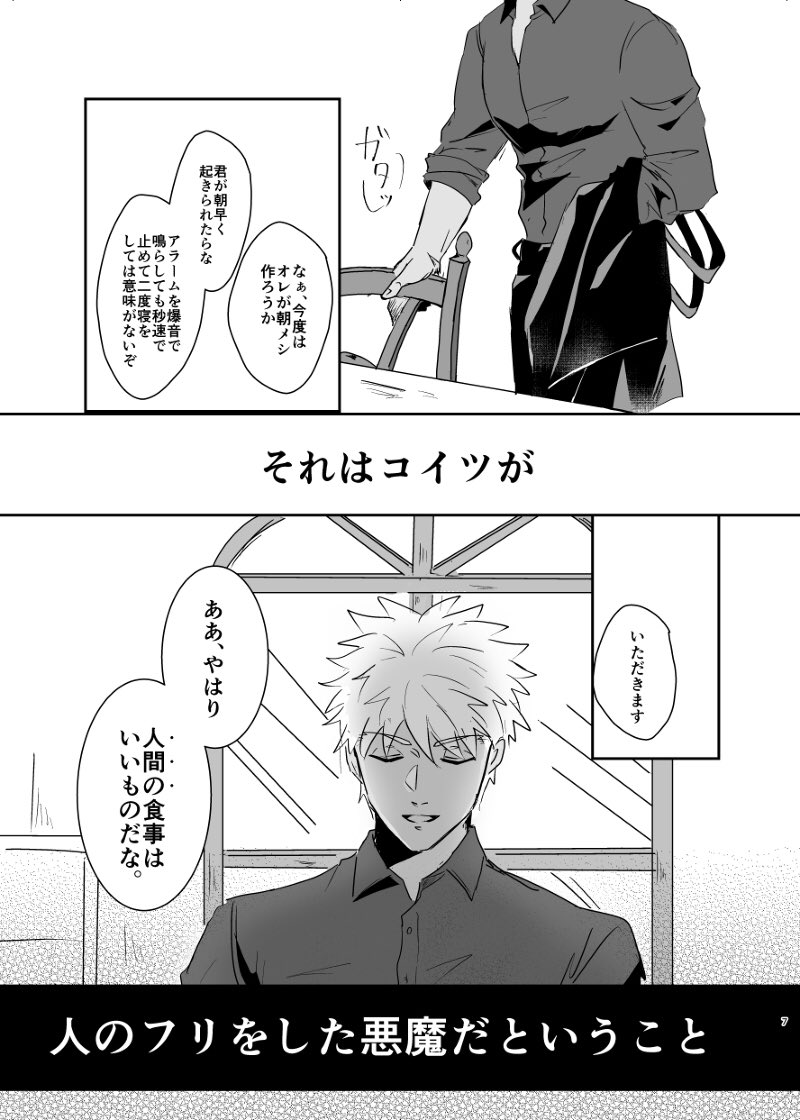 通販再開されました!
10月のスパークにも持ち込み予定です〜

In the ROOM - とらのあな通販 https://t.co/qgPx6UZLff 