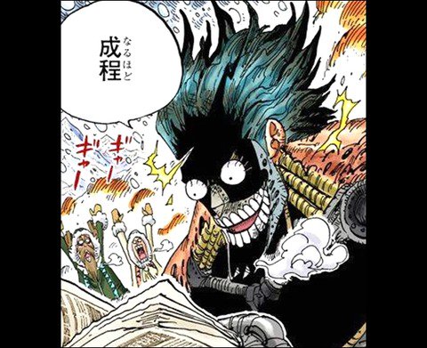 ちゃん速 Onepiece ワンピース 2年後 フンラキー キャラデザ やってもうた感 ちゃん速 Onepiece ワンピース 2年後 フンラキー のキャラデザやってもうた T Co Smpoxjbdnt