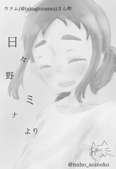 女の子の笑顔のtwitterイラスト検索結果 古い順 女の子の笑顔のtwitterイラスト検索結果 古い順