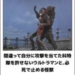 ウルトラマンの写真で一言ボケてで好きなやつまとめｗ