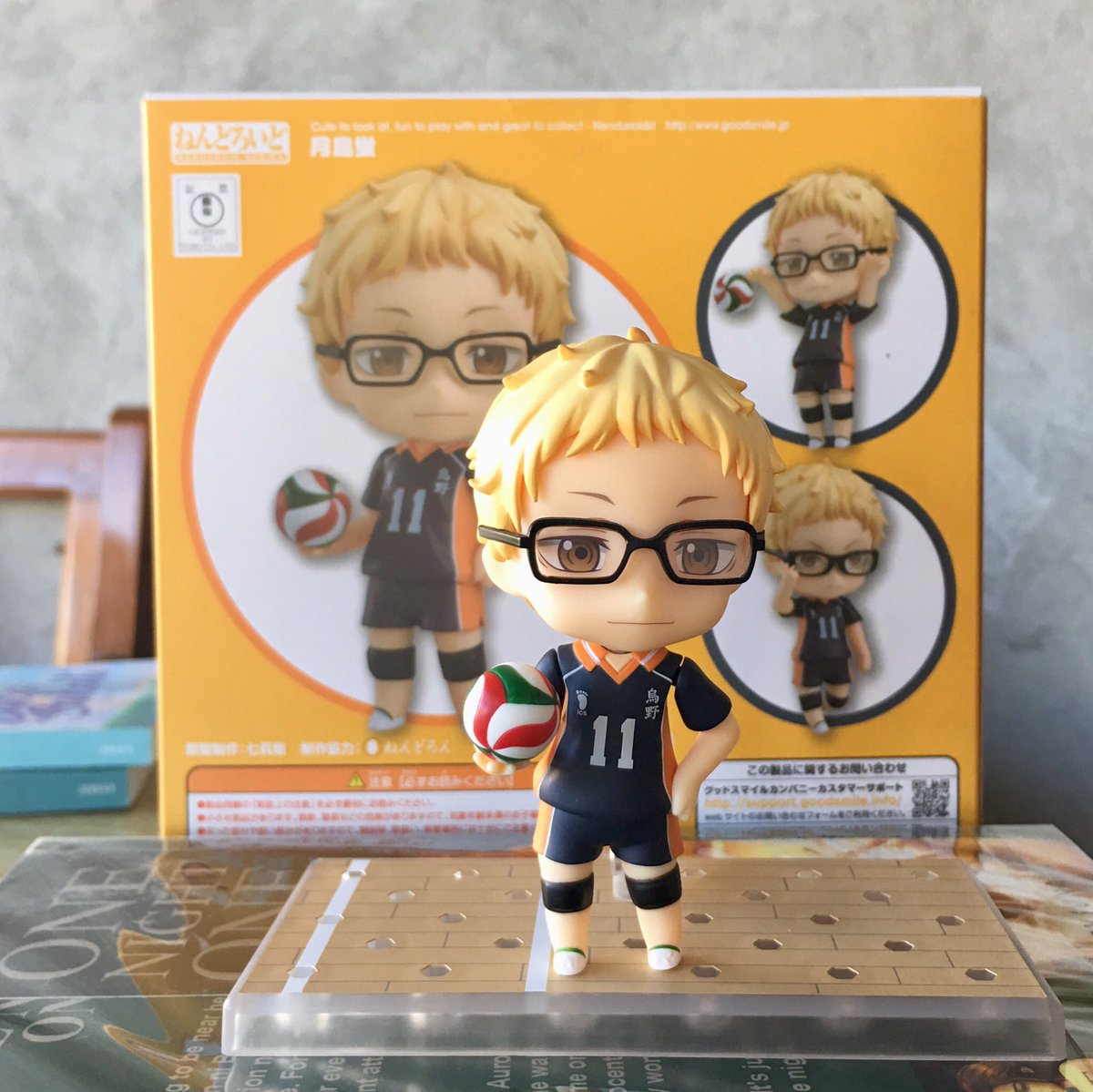 tsukishima nendoroid