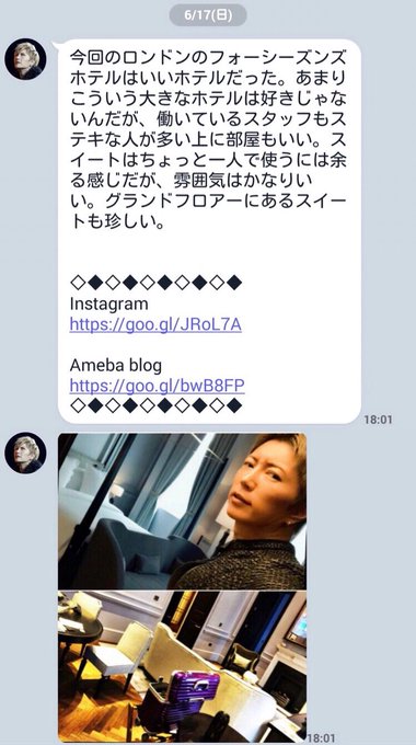 Dear Lovers Gacktunofficial 18年06月 Page 4 Twilog Dear Lovers Gacktunofficial 18年06月 Page 4 Twilog