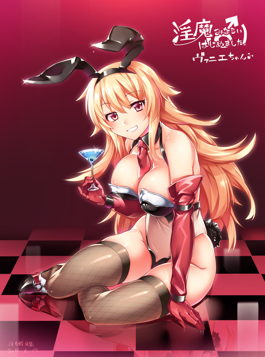 淫魔みならい(♂)はじめました。クリア記念絵2
酒場の看板娘、ヴァニエちゃん!
表情がコロコロ変わってとても可愛いですよ、好き!
グラスの中のは例のアレ 