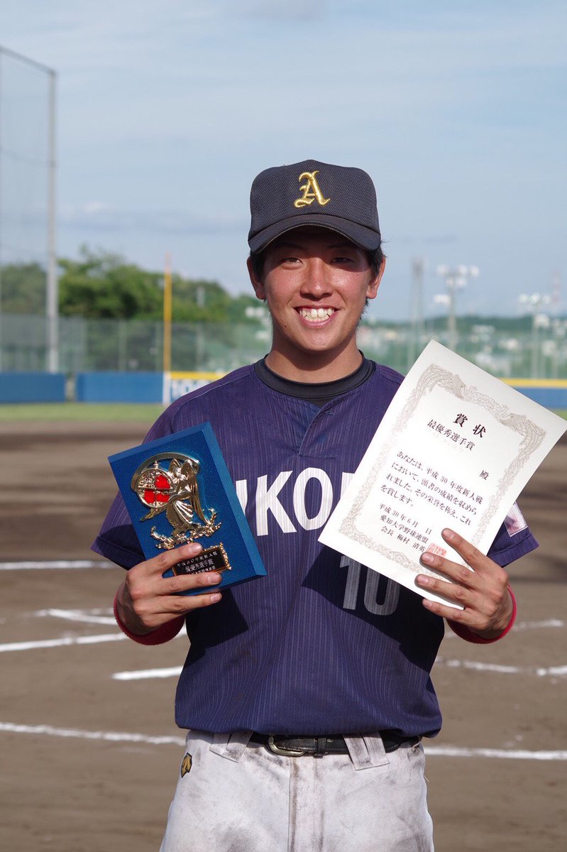 愛知工業大学硬式野球部 בטוויטר 最優秀選手賞 岡田 虎二郎 九国大付 2年 愛知工業大学硬式野球部 בטוויטר 最優秀選手賞 岡田 虎二郎 九国大付 2年