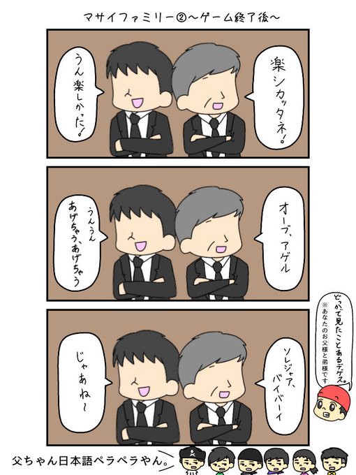 マサイのtwitterイラスト検索結果 マサイのtwitterイラスト検索結果