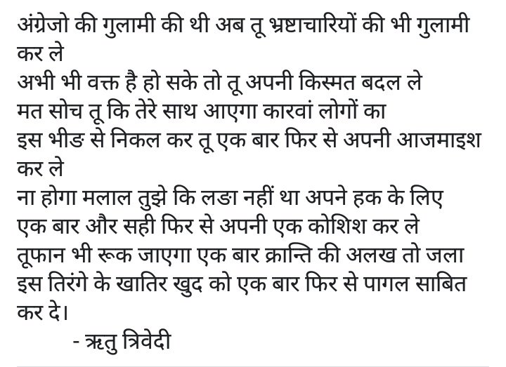 GovindMishraMrj's tweet photo. #SSCCHSLSCAM https://t.co/SQCIX6iTwc