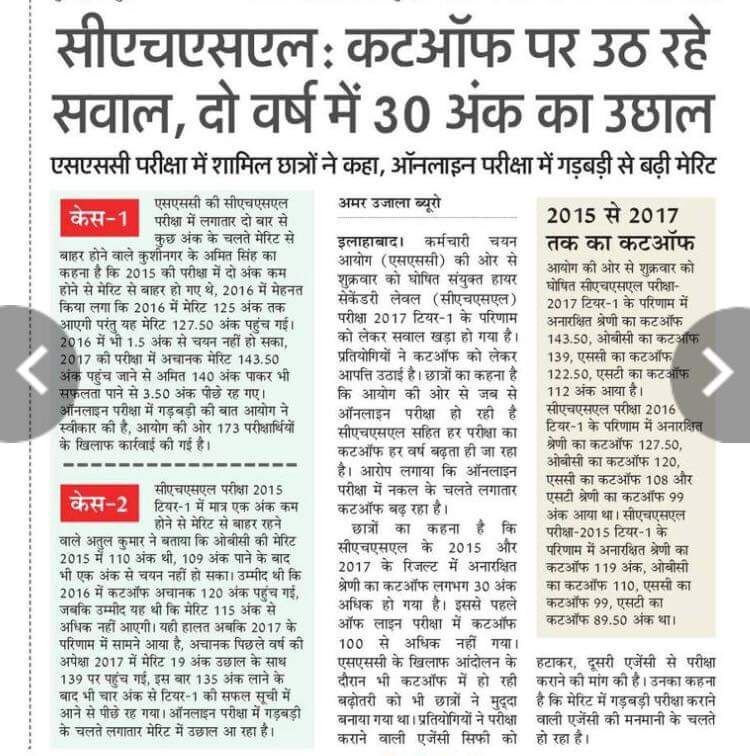 GovindMishraMrj's tweet photo. #SSCCHSLSCAM ssc maha ghotala: खुराना जी के हाथ साफ नही हे। हम चाहते हे की वो अपने हाथ फिर से दिखाये। हाथ देखने के लिए आ रहे हैं हम युवा..... https://t.co/oKBaHVO4Su