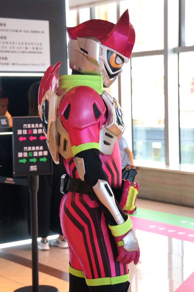 みなみ せいごう Twitterissa マカオの仮面ライダーイベントに登場したエグゼイド 海外ヒーローショー 仮面ライダーエグゼイド エグゼイド 仮面ライダー みなみ せいごう Twitterissa マカオの仮面ライダーイベントに登場したエグゼイド 海外ヒーローショー 仮面ライダーエグゼイド エグゼイド 仮面ライダー