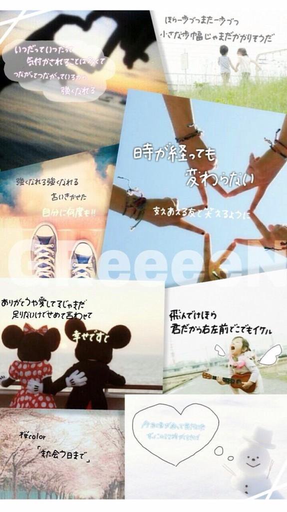 Greeeen 動画 イカロス 飛んでけ ほら 君だから 右左前 どこでもイケルツラい時だって飛び越えて 今日の君のその先へ恐れないで 目指す場所 出来る出来ないは後回しきっとどんな毎日でも 動き出す勇気 共に Greeeen イカロス Greeeen 動画 イカロス 飛んでけ ほら 君だから 右左前 どこでもイケルツラい時だって飛び越えて 今日の君のその先へ恐れないで 目指す場所 出来る出来ないは後回しきっとどんな毎日でも 動き出す勇気 共に Greeeen イカロス