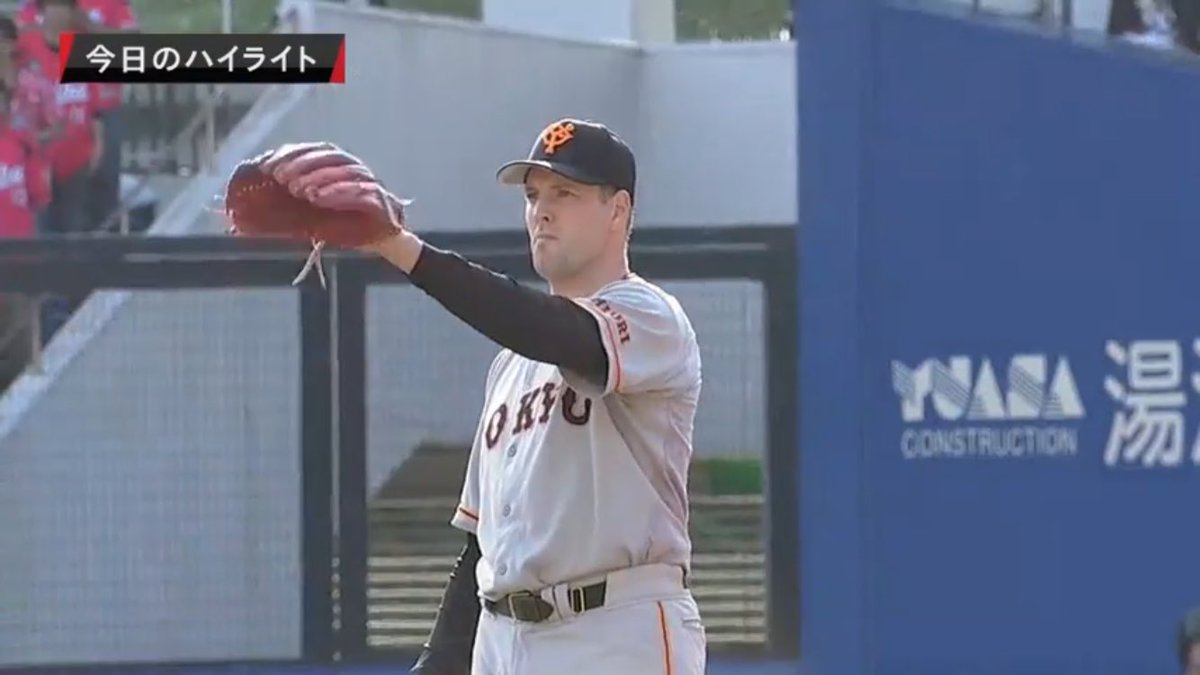 GiantsFanGroup's tweet photo. Very good #Sawamura15 and #Mathieson20, bad #Kaminero44 https://t.co/LDdQGaSU6R
