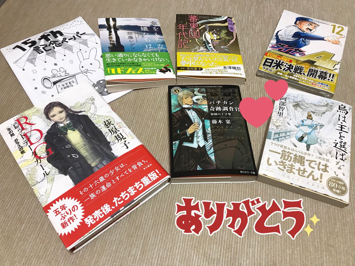 三省堂書店京都駅店 Kyotos Sanseido Twitter 三省堂書店京都駅店 Kyotos Sanseido Twitter