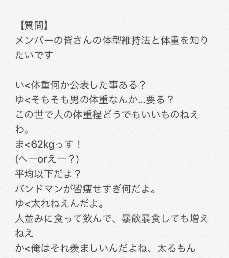 19940129ys's tweet photo. 2018/06/16BugLugインストレポ2 https://t.co/0Dc7k9gw8R