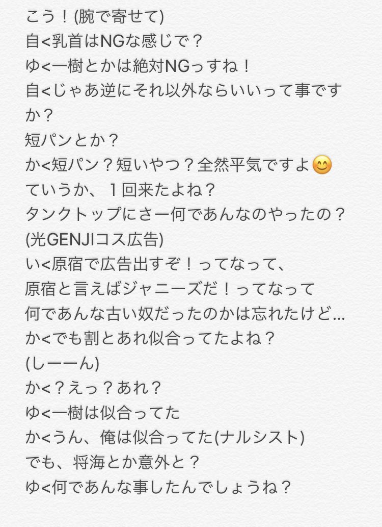 19940129ys's tweet photo. 2018/06/16BugLugインストレポ2 https://t.co/0Dc7k9gw8R