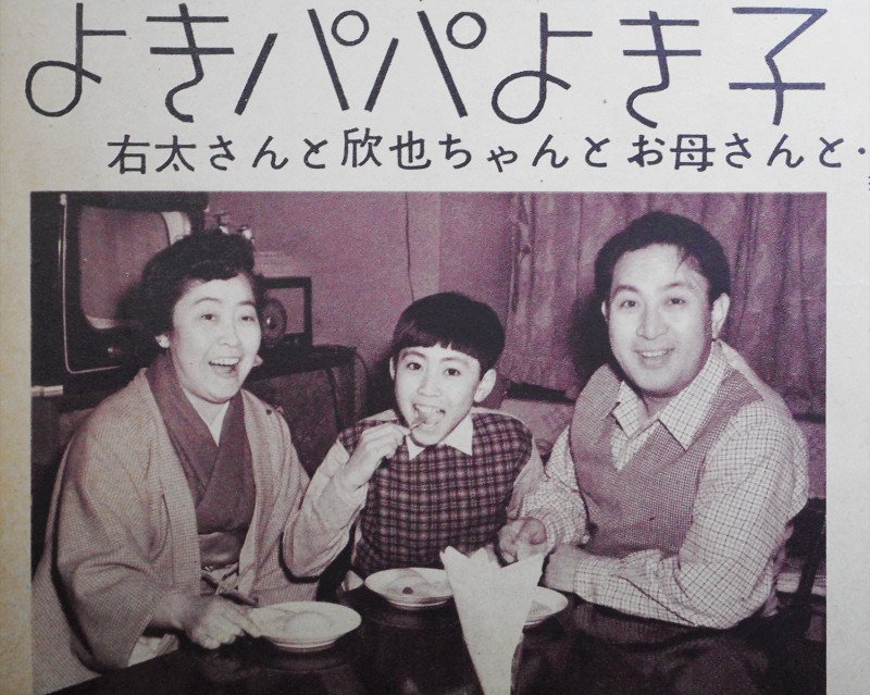 Hayamin A Twitter 父の日 父子鷹 市川右太衛門北大路欣也