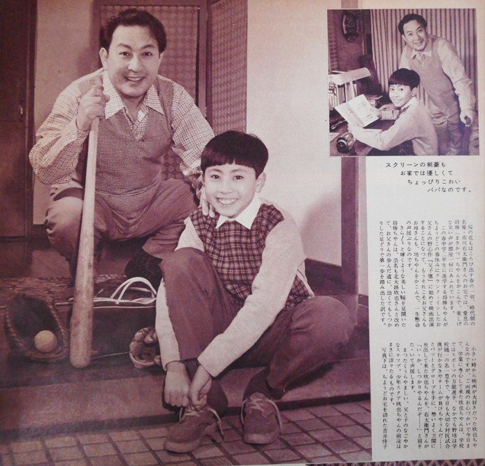 Hayamin A Twitter 父の日 父子鷹 市川右太衛門北大路欣也
