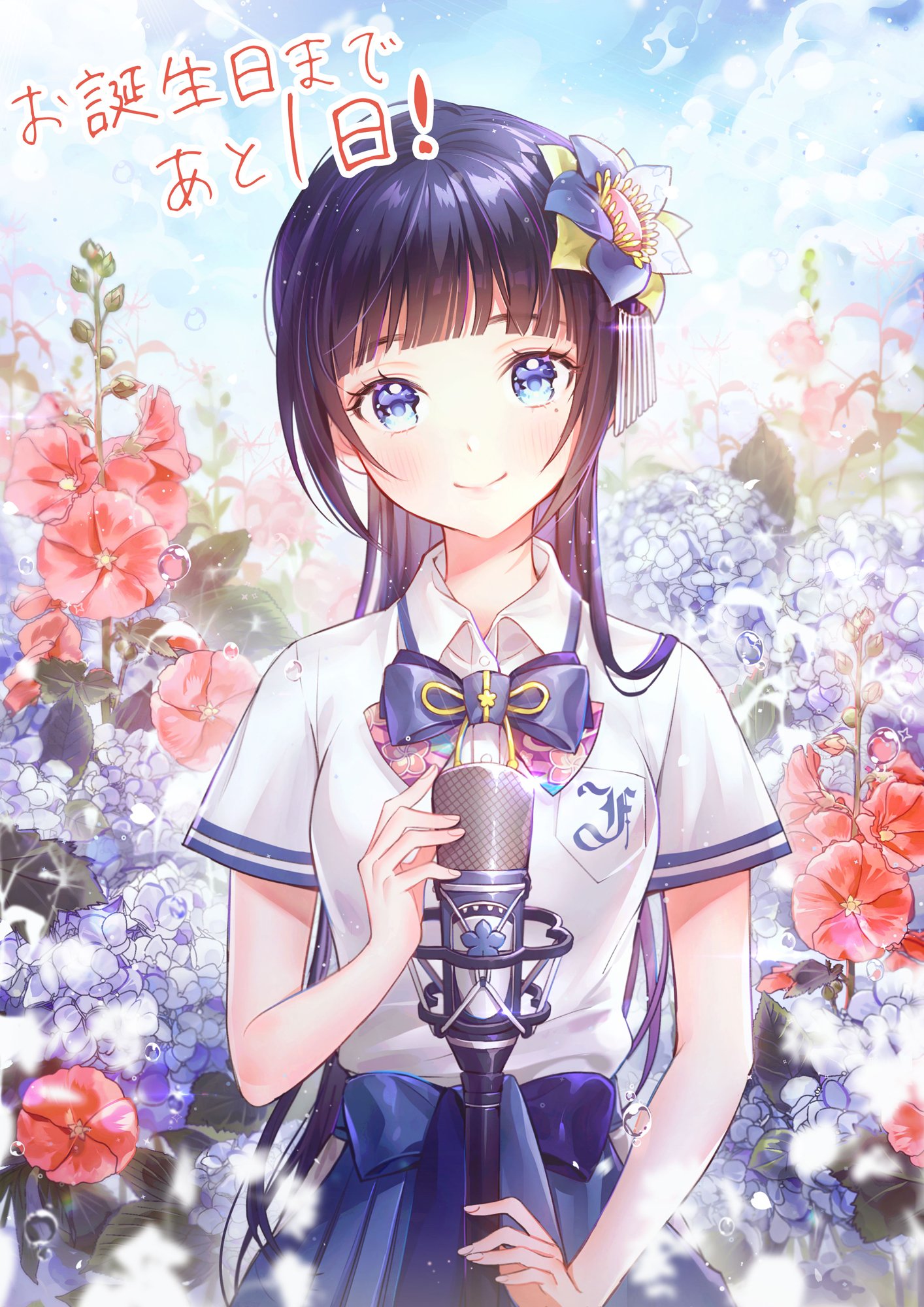 Gomzi 富士葵ちゃんの生誕祭公式カウントダウンイラストを描かせていただきました あと1日 富士葵ちゃんのyoutubeチャンネルはこちらから T Co 2q5emhdl7x 富士葵生誕祭18 富士葵 葵のbdcd T Co Qnul4bbfzh Twitter