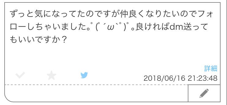 mimta_0's tweet photo. とても嬉しいです( ᵕ_ᵕ̩̩ )♡
dmお待ちしております🎶 https://t.co/0ducKS0u8m