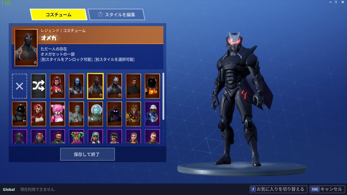 レイジー L4zyalone オメガにマントがめっちゃカッコいいｂ Fortnite フォートナイト