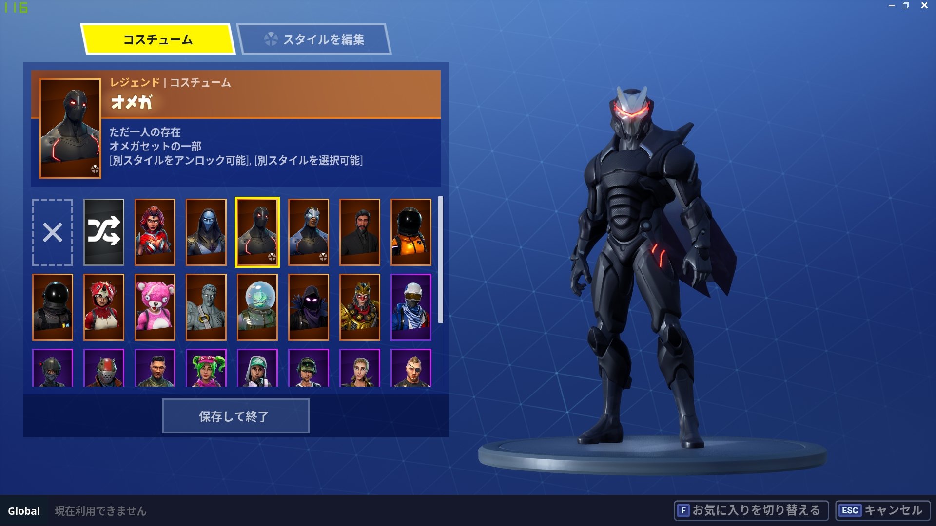 レイジー L4zyalone Twitter પર オメガにマントがめっちゃカッコいいｂ Fortnite フォートナイト T Co 3fqkujr6vb Twitter