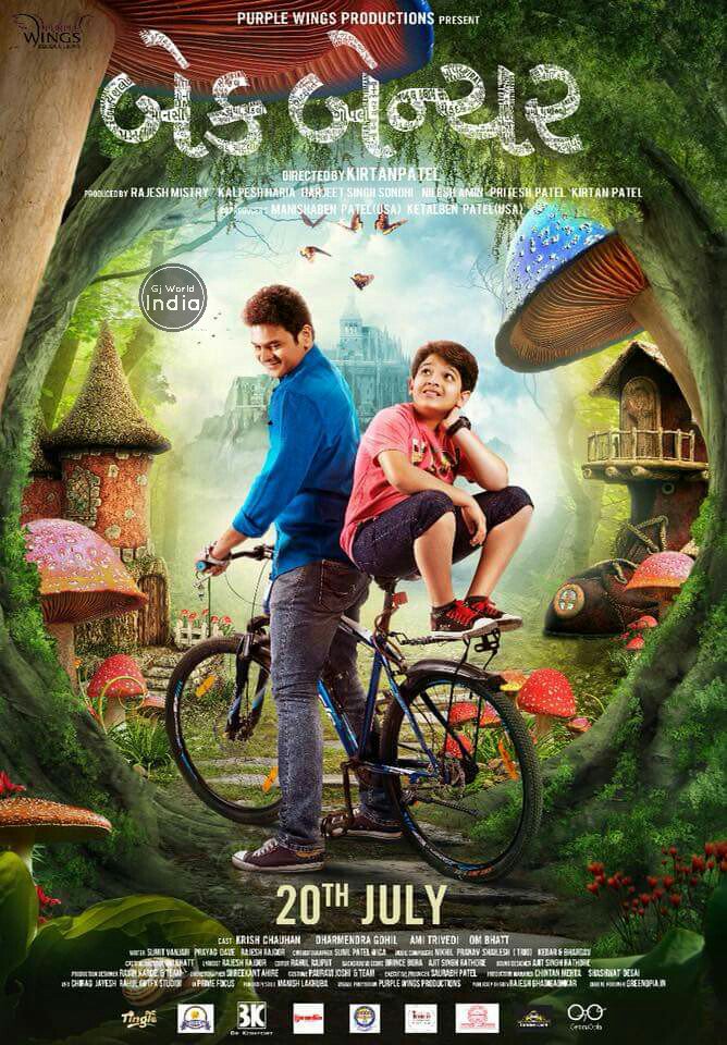 gjworldindia's tweet photo. Brand New Poster of Gujarati film #BackBencher starring #KrishChauhan #DharmendraGohil #AmiTrivedi #OmBhatt directed by #KirtanPatel July 20 release
.
.
.
.
#BackBenchergujaratimovie #Backbenchermovie #Backbencherfilm #gjworldindia #gujaratimovie #gujaratifilm #gujarat #gujarati https://t.co/Vmko0IDWU3