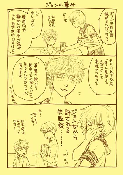 いなだ詩穂 Inada Shiho さんのマンガ一覧 リツイート順 ツイコミ 仮