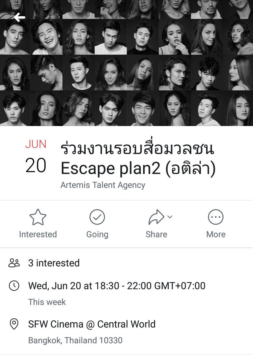 AttilaArthur's tweet photo. [Schedule] 20/06/18 thx. artemis #attila_arthur #TeamAttila https://t.co/vIIMn9kZUj