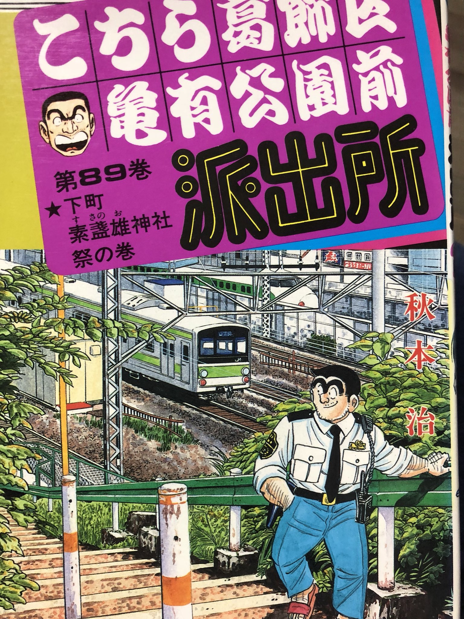 かわけん on X: 