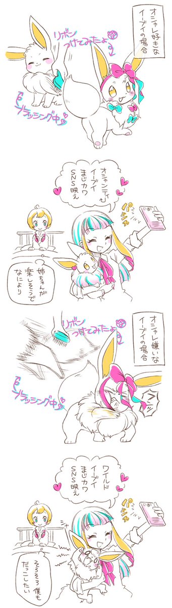 わたあめ ポケモン