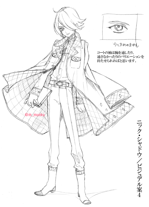 睦月ムンク 単体で分量が多い ニック シャドウの真夜中の図書館 は別で 苦笑 版元の事情で現在は既に絶版ですが イラストレーターこの人やったんか 何気に嬉しい と言っていただけることが多い作品です 改めてラフもどうぞ 睦月ムンク