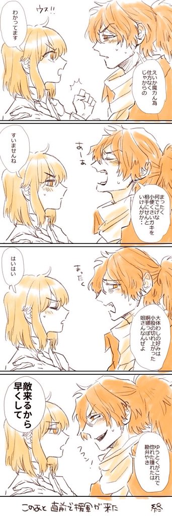 こちらにも念のためつけますが続きです 