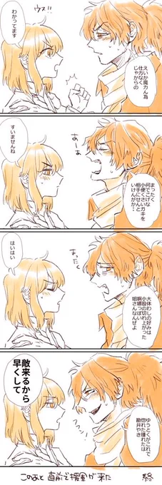 こちらにも念のためつけますが続きです 