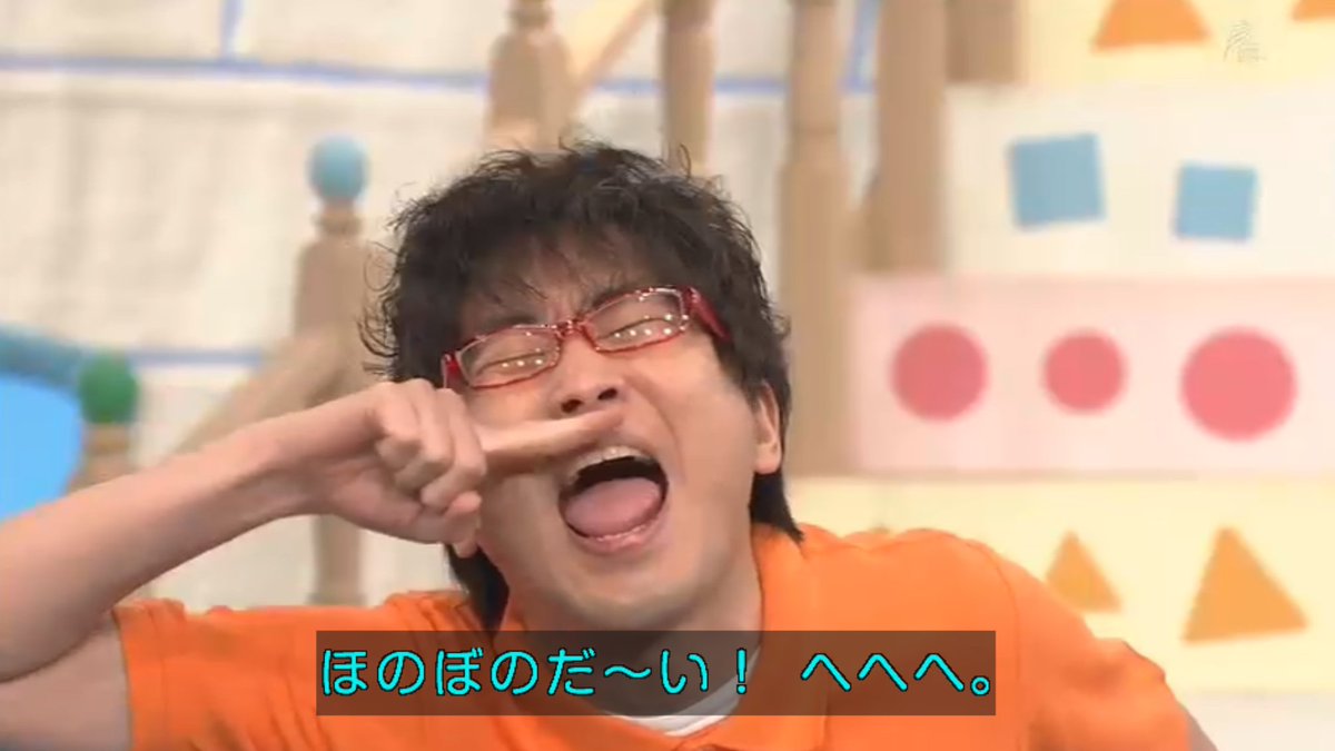 Kurage Raku Nhkだと どうしても ワンパコの ほのぼのさん イメージで 演出させられてしまう W ｼｮﾎﾞｰﾝ 山崎樹範 カムカムミニキーナ 3297jp 世界は教科書でできている Nhk Nhkbsp Nhkbsプレミアム ワンワンパッコロ ワンワン