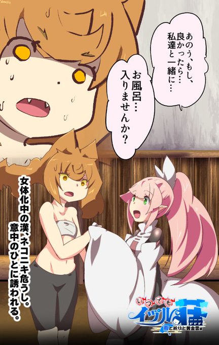試し読みのtwitterイラスト検索結果 古い順 試し読みのtwitterイラスト検索結果 古い順