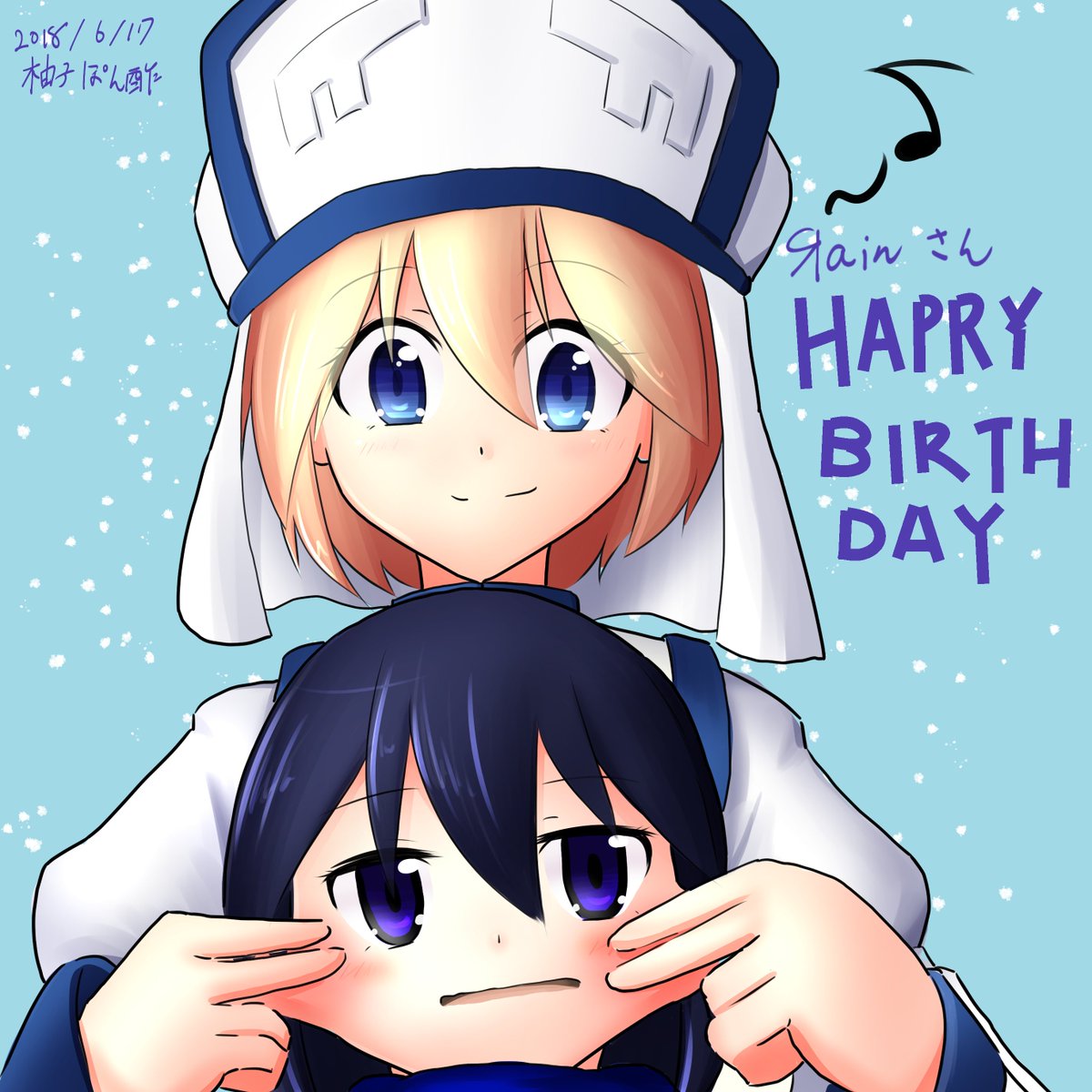 柚子ぽん酢 Twitter પર 遅くなりましたけど 誕生日祝いのイラストを描かせていただきました 冬香のほっぺつねりたい