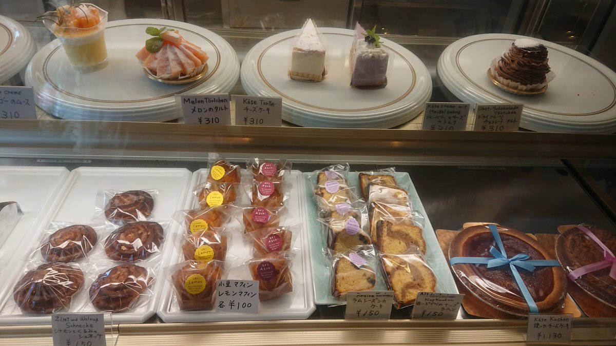 長崎スイーツ グルメ 派手さはないですがいかにもドイツと言ったしっかりとした食べ応えと満足のあるケーキでした 三種類買っても千円からおつりがくるのもいいですね 月曜定休日 長崎 長崎ケーキ クロンプリンツ ドイツ菓子 諫早